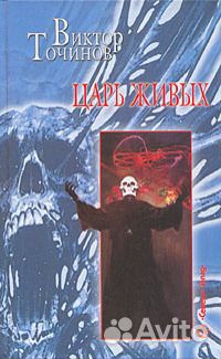 Джордан,Теорин, Рассветный вор