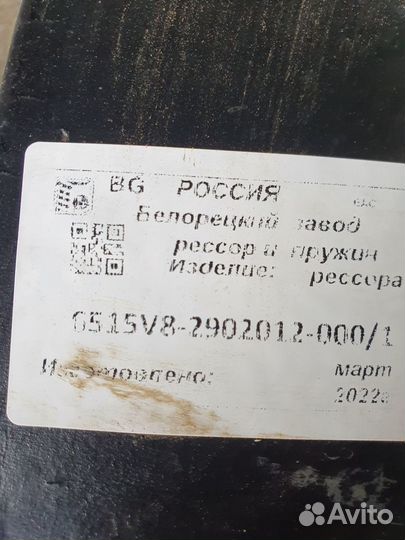 Рессора на маз передняя