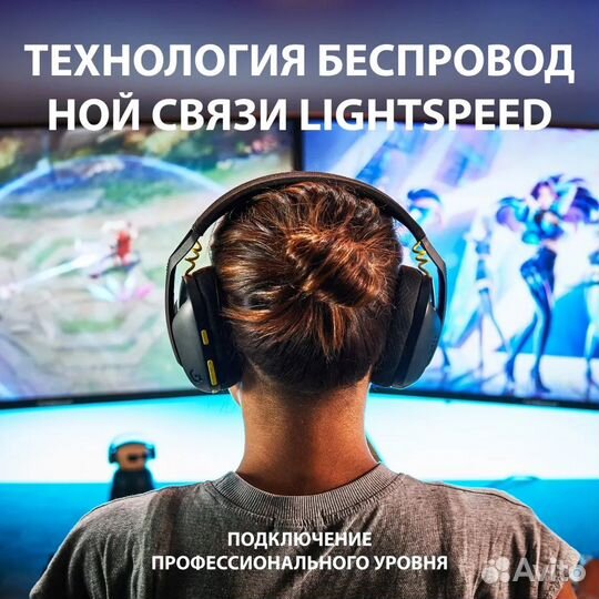 Беспроводная игровая гарнитура Logitech G435 light