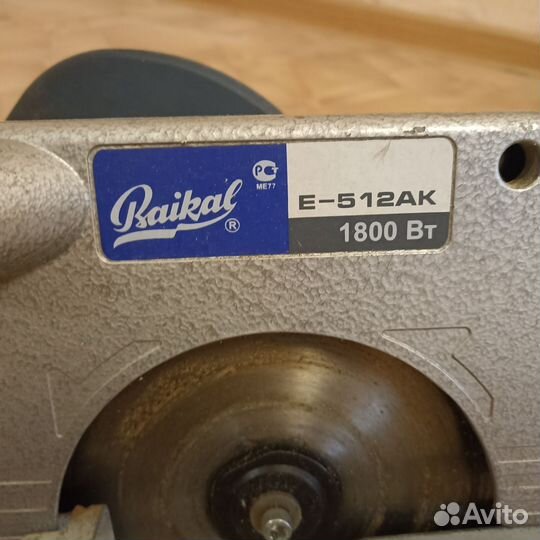 Пила циркулярная сетевая Baikal E-512AK