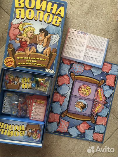 Настольные игры