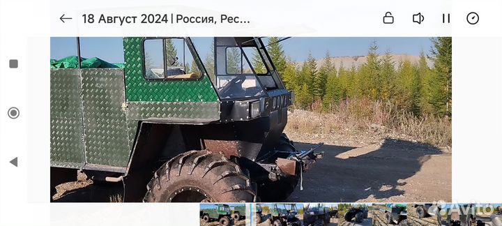 Спецтехника