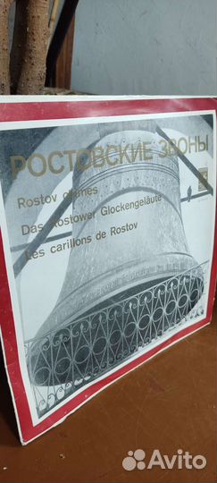 Пластинки с классической музыкой