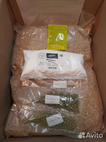 Набор для пивоварения