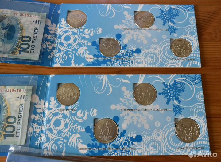 Набор банкнота и монеты Олимпиада в Сочи в альбоме