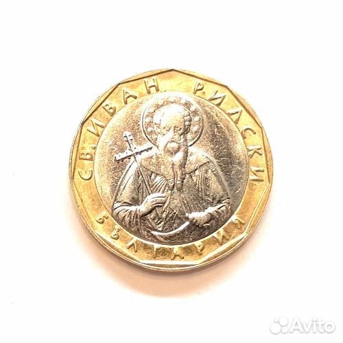 1 лев 2002 г. Болгария. Биметаллическая монета