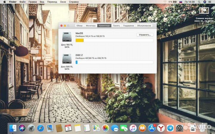 Apple MacBook Pro 13