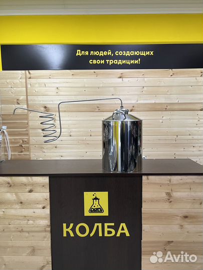 Самогонный аппарат Деревенский, 20 л