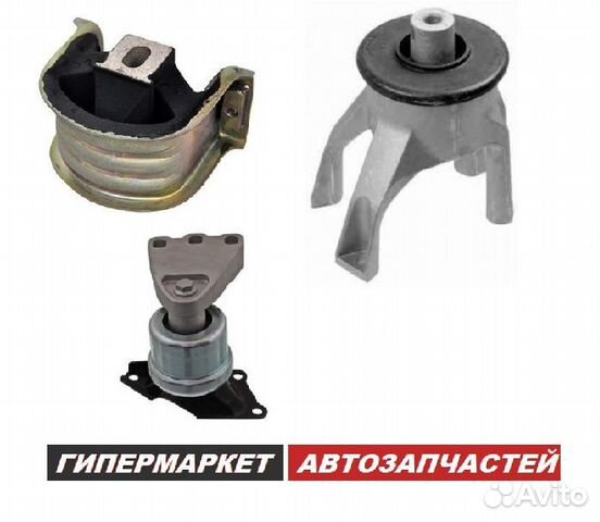 Опора двигателя VW Caravelle Multivan Transporter