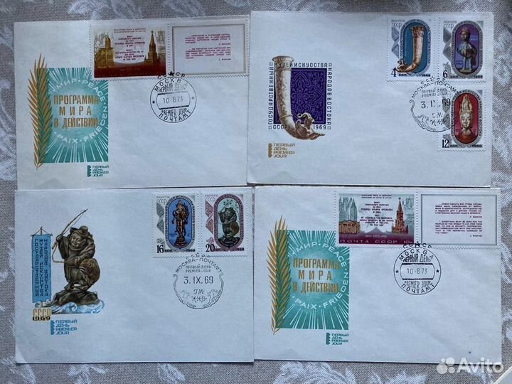 Почтовые конверты СССР