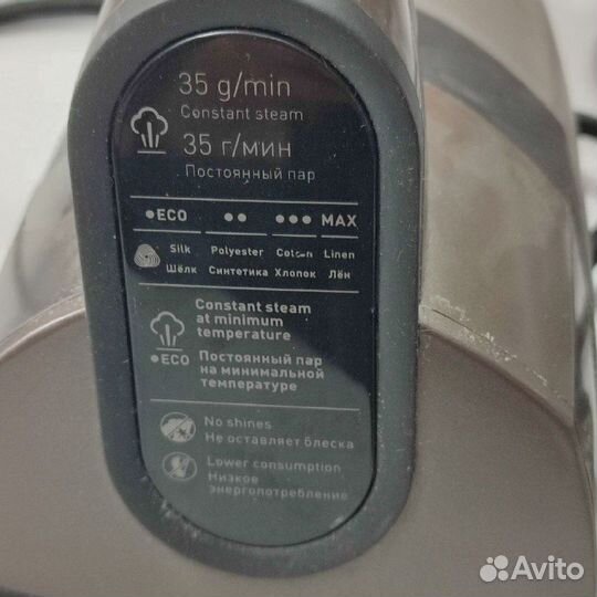 Утюг Bork I601 б.у