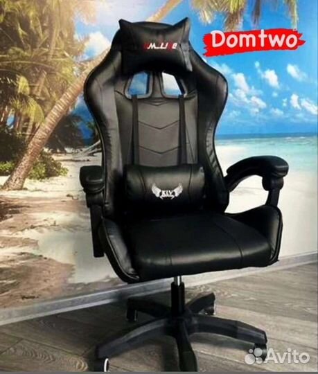 Компьютерное кресло