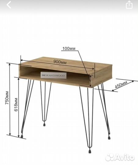 Стол письменный/туалетный scandiwood