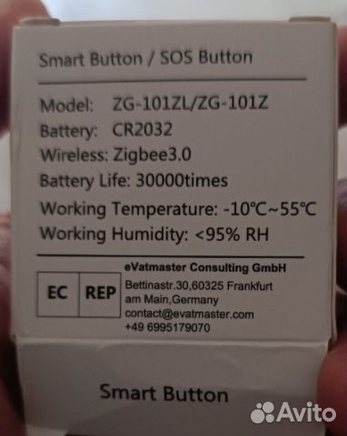 Умная беспроводная кнопка Zigbee 3.0