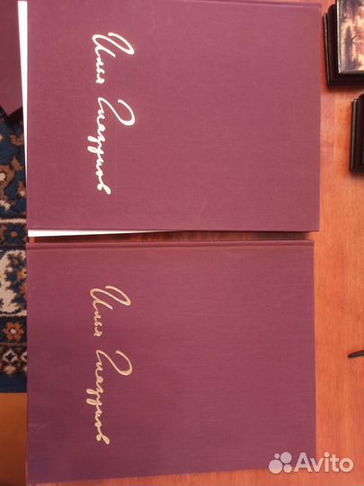 Подарочная книга-альбом, Илья Глазунов