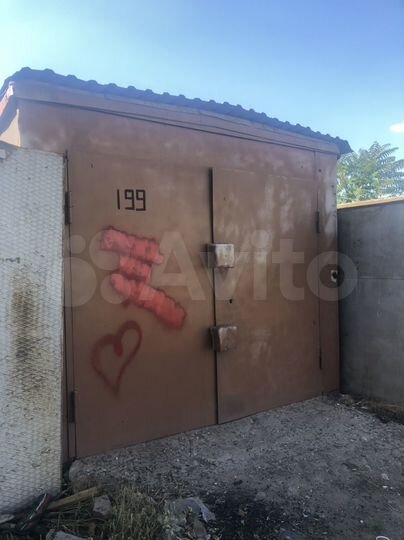 Гараж, 20 м²