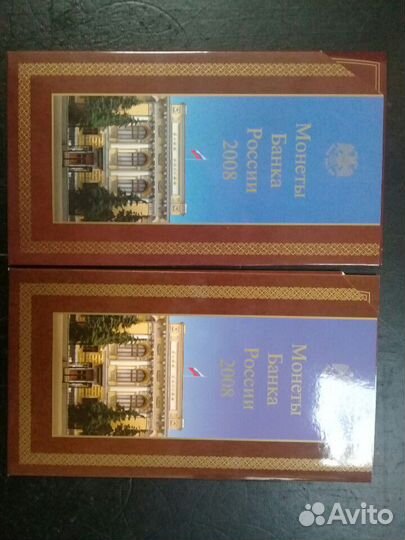 Официальные наборы спмд и ммд 2008.лот 7