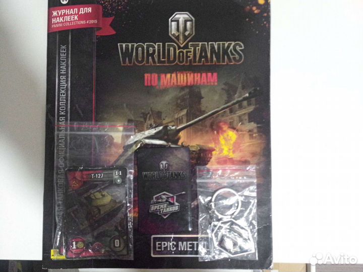 Журнал для наклеек с брелком World of Tanks