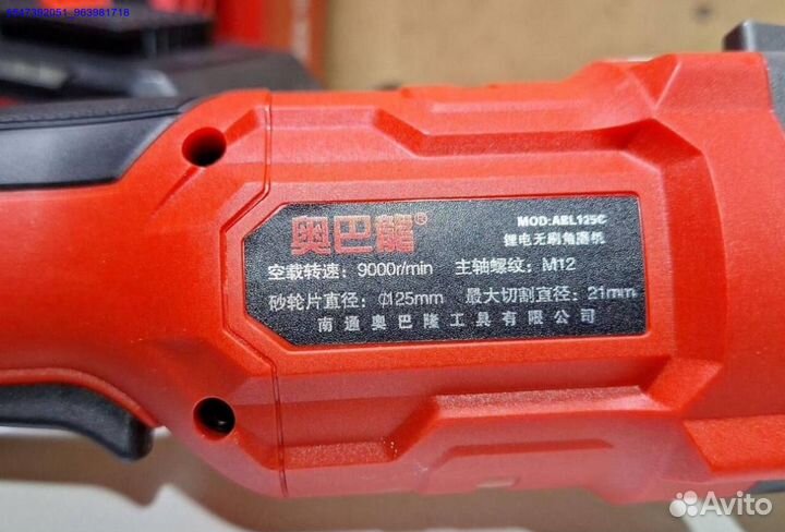 Аккумуляторная болгарка AobaLong ABL125C оригинал (Арт.81730)