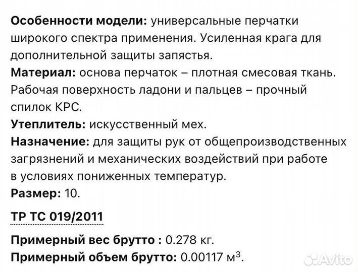 Перчатки Navy утепленные