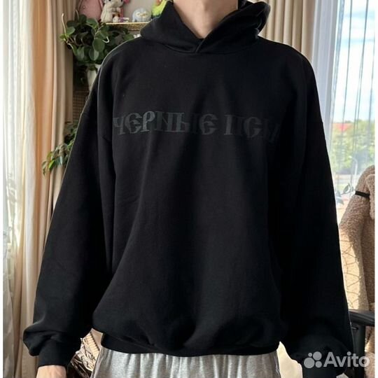 Худи Черные псы