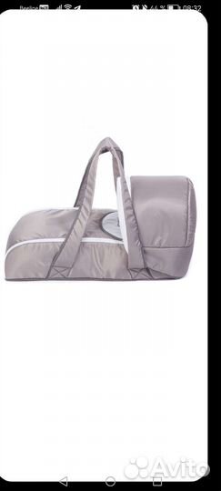 Люлька переноска для новорожденных