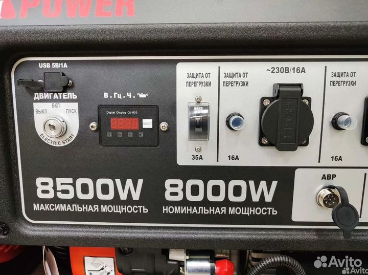 Генератор бензиновый A-iPower A8500EA 8кв