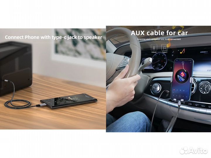 USB-C - 3.5mm jack DAC кабель / подходит для всех