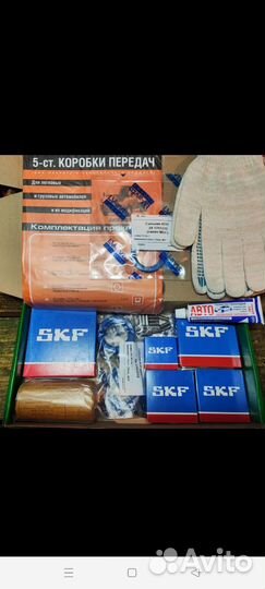 Кпп газель ремкомплект