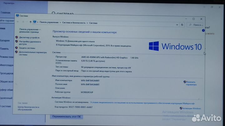 Ноутбук hp pavilion g6