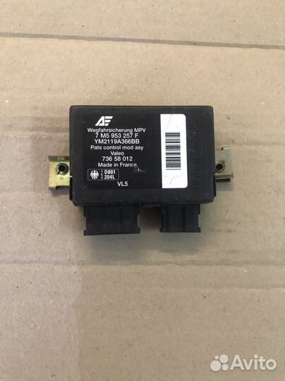 Блок иммобилайзер Ford Galaxy/ Vw Sharan