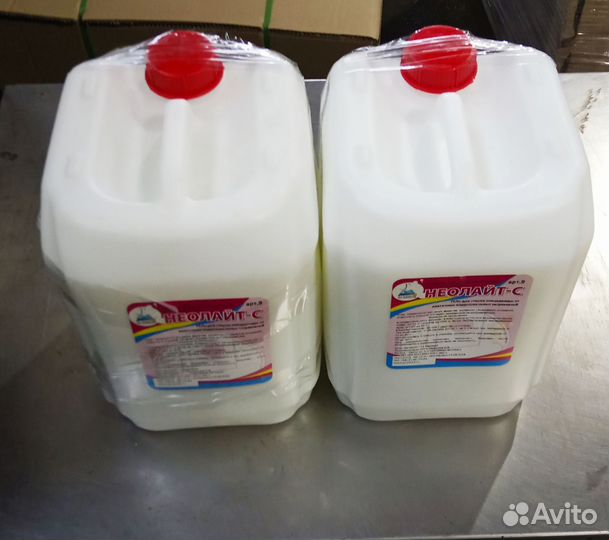 Средство для стирки спецодежды