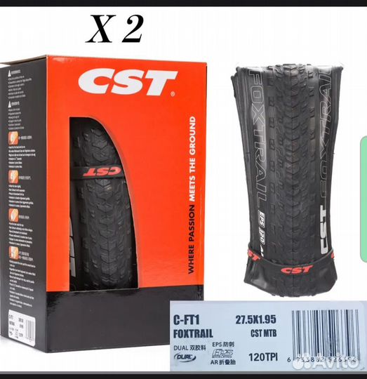 Покрышки на велосипед 27.5*1.95