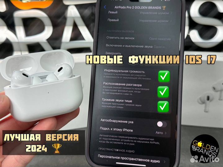 AirPods Pro 2 Оригинал (Huilian 247B)