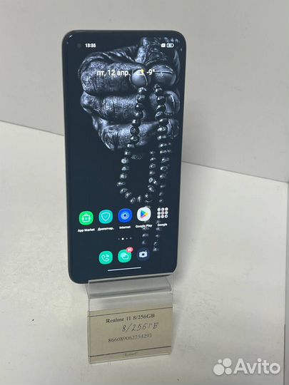 realme 11, 8/256 ГБ