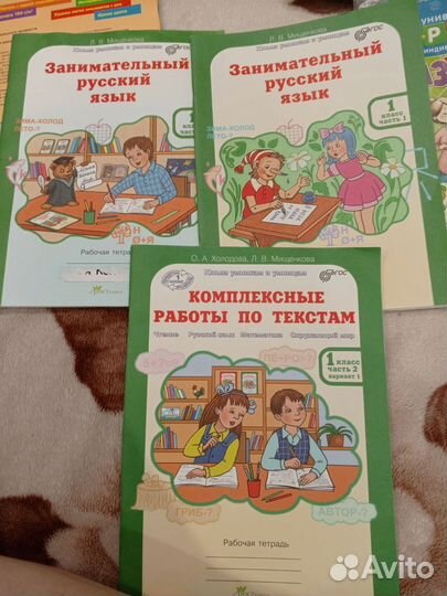 Прописи и книги подготовка к школе