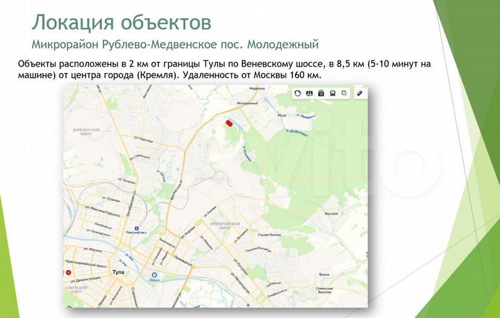 Участок 2 га (ИЖС)