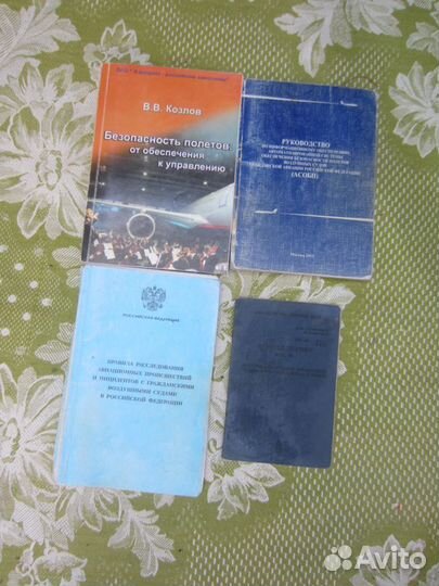 А. Борисов. Встреча с погибшим другом. 1987 год