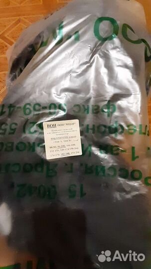 Рабочий костюм зимний