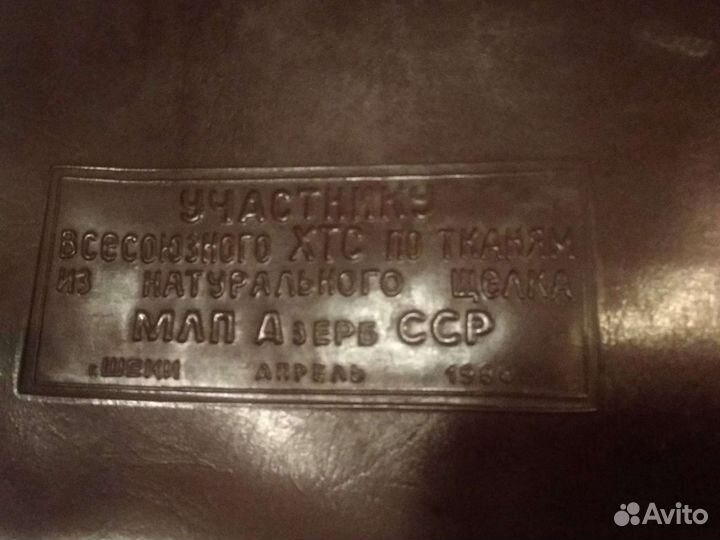 Кожаная папка