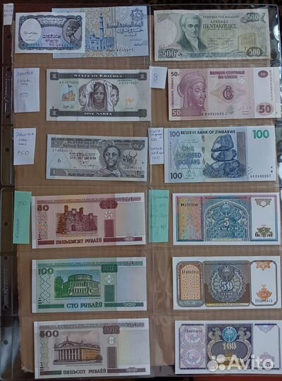 Боны разных стран