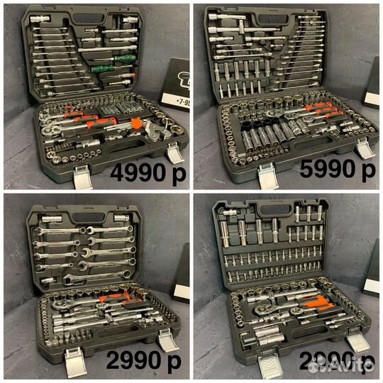 Набор инструментов с ключами