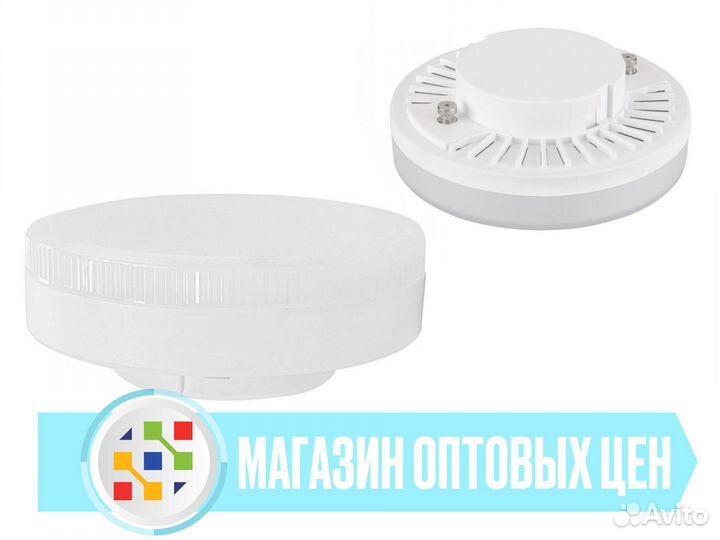 Лампа светодиодная gx53 17w 220v 2700K