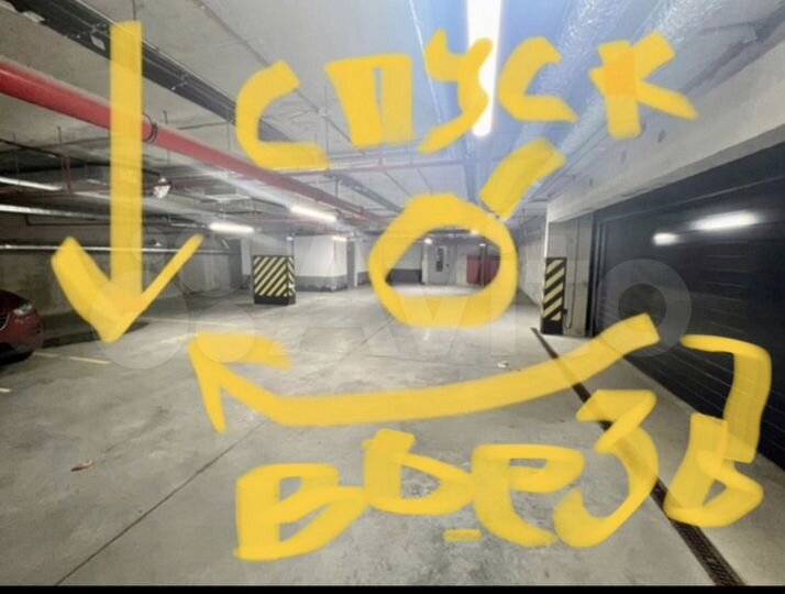 Машиноместо, 14 м²