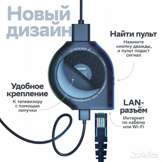 Sberbox 2 4k тв-приставка