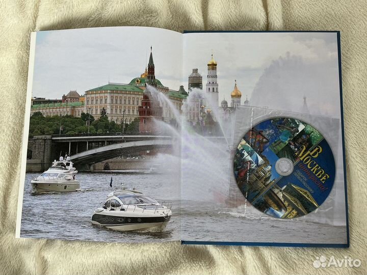В Москве интересно Книга