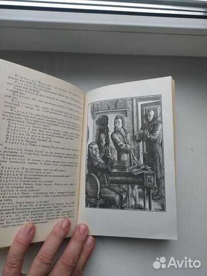 А.С.Пушкин Избранные сочинения в 2-х томах