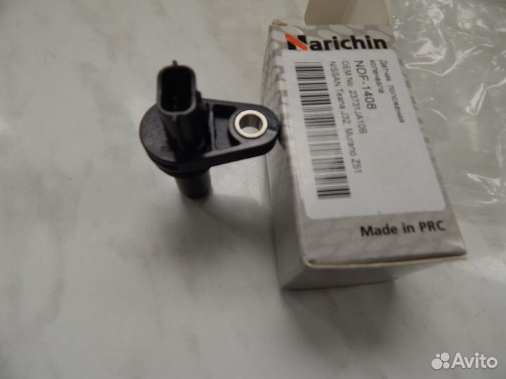 Датчик положения коленвала nissan ad