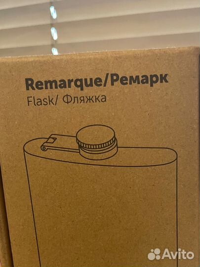 Фляжка (фляга) 240 мл матовая синяя