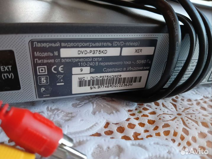 Dvd плеер samsung
